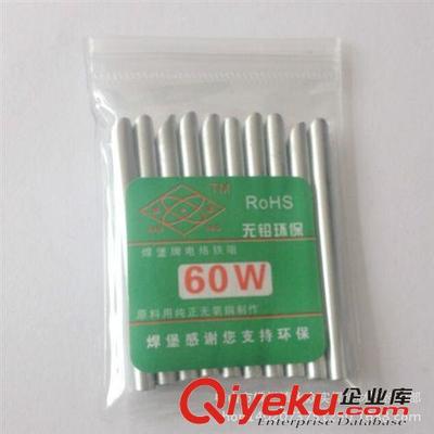 促銷(xiāo) 正品焊堡牌 電烙鐵烙鐵咀 60W斜咀烙鐵咀 無(wú)鉛環(huán)保烙鐵頭-中山市橫欄鎮(zhèn)永眾實(shí)焊接材料經(jīng)營(yíng)部提供促銷(xiāo) 正品焊堡牌 電烙鐵烙鐵咀 60W斜咀烙鐵咀 無(wú)鉛環(huán)保烙鐵頭的相關(guān)介紹、產(chǎn)品、服務(wù)、圖片、價(jià)格中山市橫欄鎮(zhèn)永眾實(shí)焊接材料經(jīng)營(yíng)部、焊條;焊錫條;焊錫絲;有鉛錫膏;烙鐵架;錫絲架;加熱平臺(tái);錫爐;電子工具;刀片;環(huán)保錫條;環(huán)保錫絲;低溫環(huán)保錫膏;導(dǎo)熱硅脂;有機(jī)硅膠