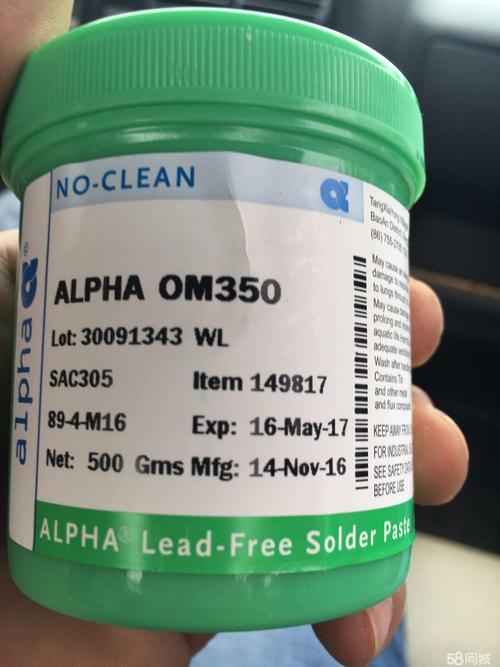 【東莞回收千住錫膏阿爾法錫膏回收行情樂泰錫膏回收點】-